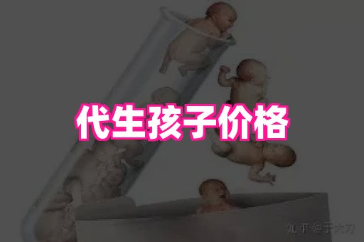 厦门助孕网站 2